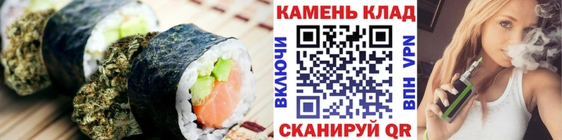 Печенье с ТГК конопля  купить  сайты  Сычёвка 