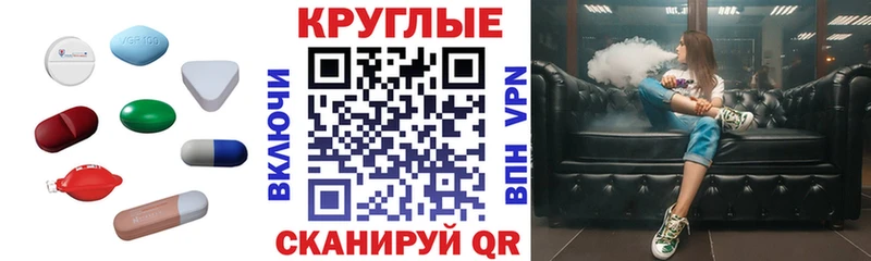 Экстази 280мг  Сычёвка 