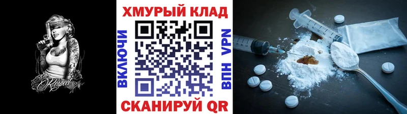 МЕГА ссылки  Сычёвка  Героин VHQ  как найти закладки 