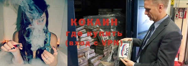 мескалин Абинск