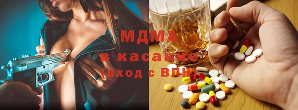 соль ск Абдулино