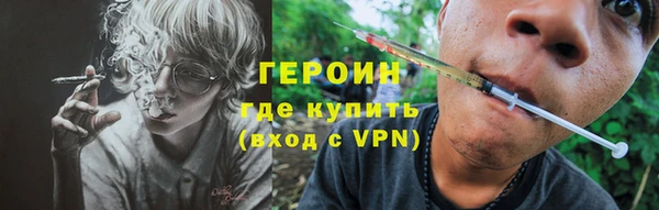 соль ск Абдулино
