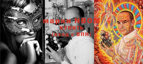 мескалин Абинск