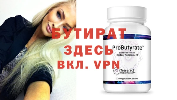 2c-b Абаза