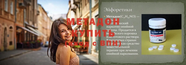 2c-b Абаза