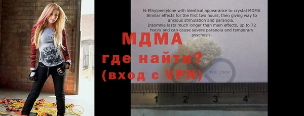 мескалин Абинск
