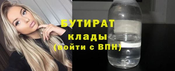 гашиш Переславль-Залесский