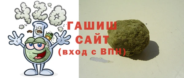 соль ск Абдулино