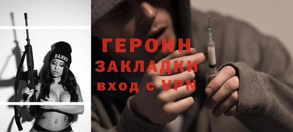 2c-b Абаза