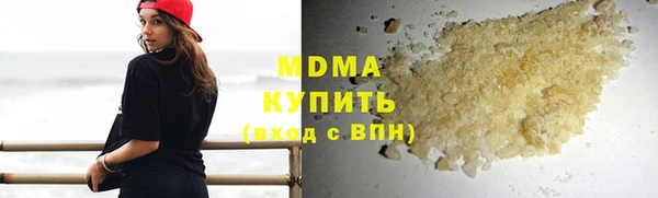 2c-b Абаза
