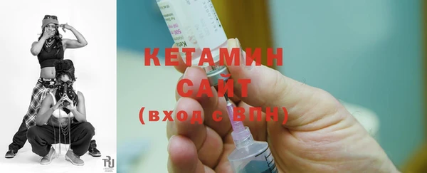 мескалин Абинск