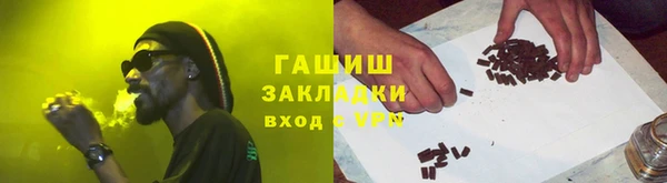 соль ск Абдулино