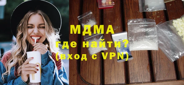 мескалин Абинск