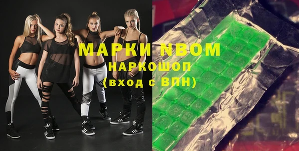 2c-b Абаза