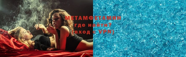 мескалин Абинск