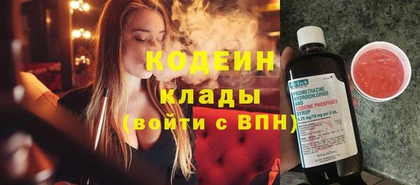 соль ск Абдулино