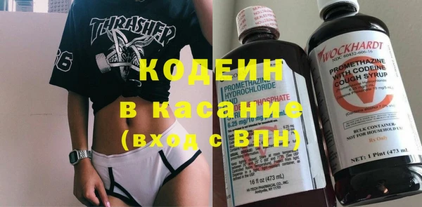 2c-b Абаза