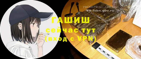 соль ск Абдулино