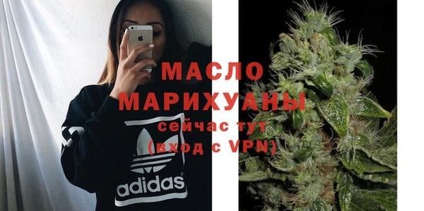 2c-b Абаза