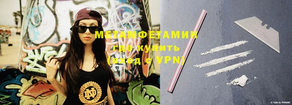 мескалин Абинск