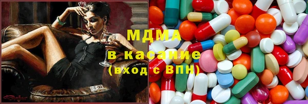 2c-b Абаза