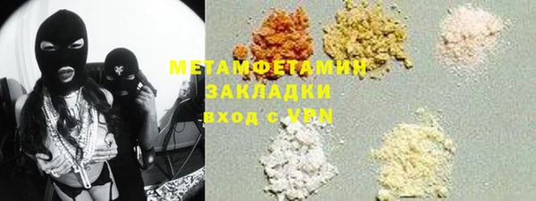 соль ск Абдулино
