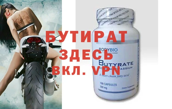 соль ск Абдулино