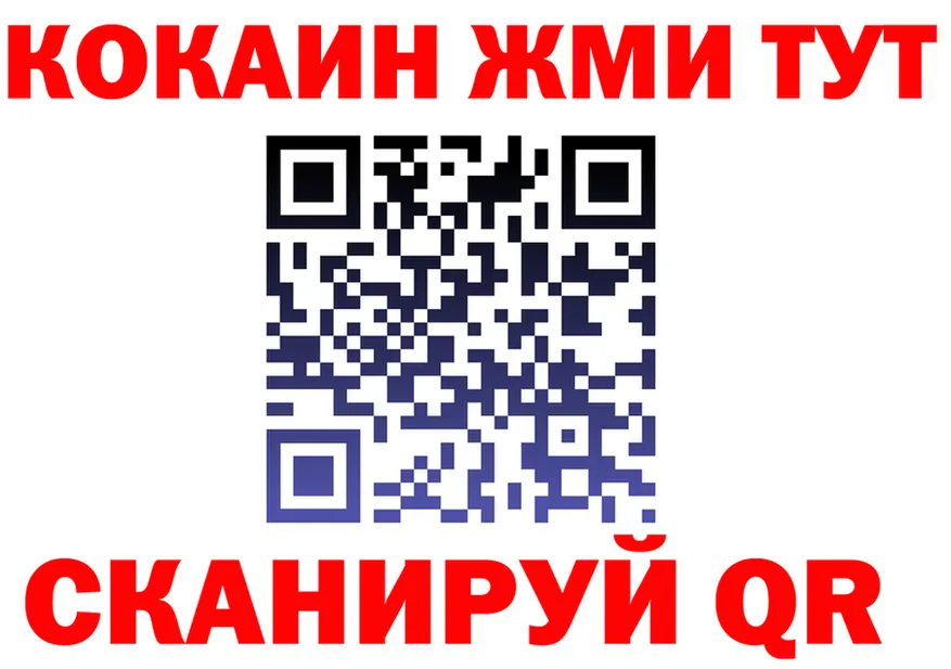 МЕФ мука зеркало мориарти hydra Сычёвка