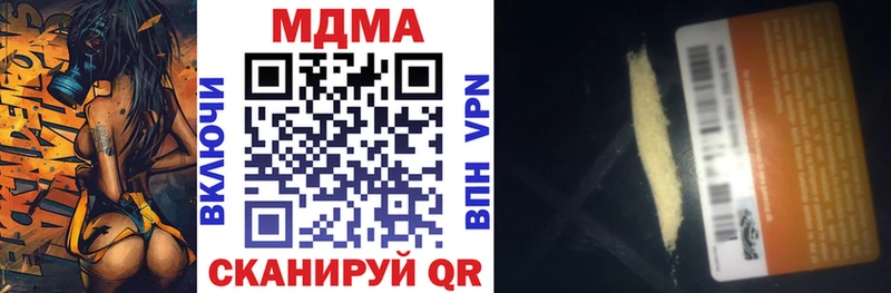 MDMA Molly  где купить   Сычёвка 