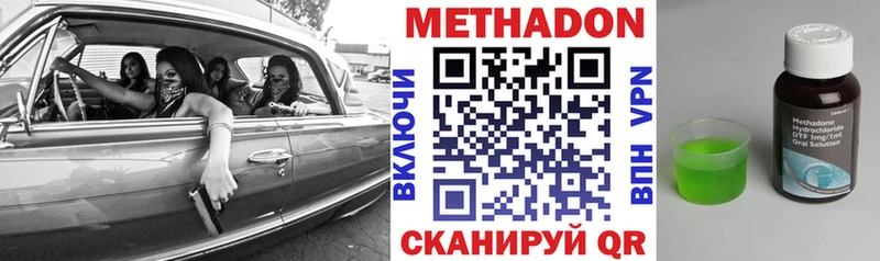 ссылка на мегу ССЫЛКА  Сычёвка  Метадон белоснежный 