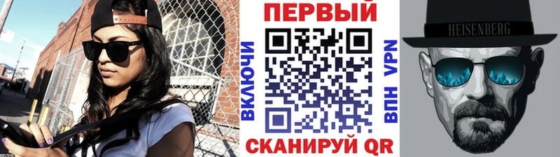 МЕТАМФЕТАМИН Декстрометамфетамин 99.9% Сычёвка