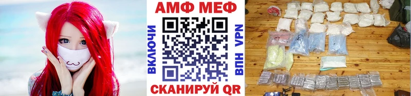 Первитин мет Сычёвка