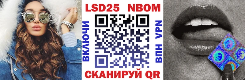 Марки N-bome 1,5мг  купить наркоту  MEGA как войти  Сычёвка 