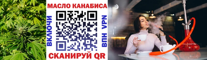 как найти   Сычёвка  Дистиллят ТГК THC oil 